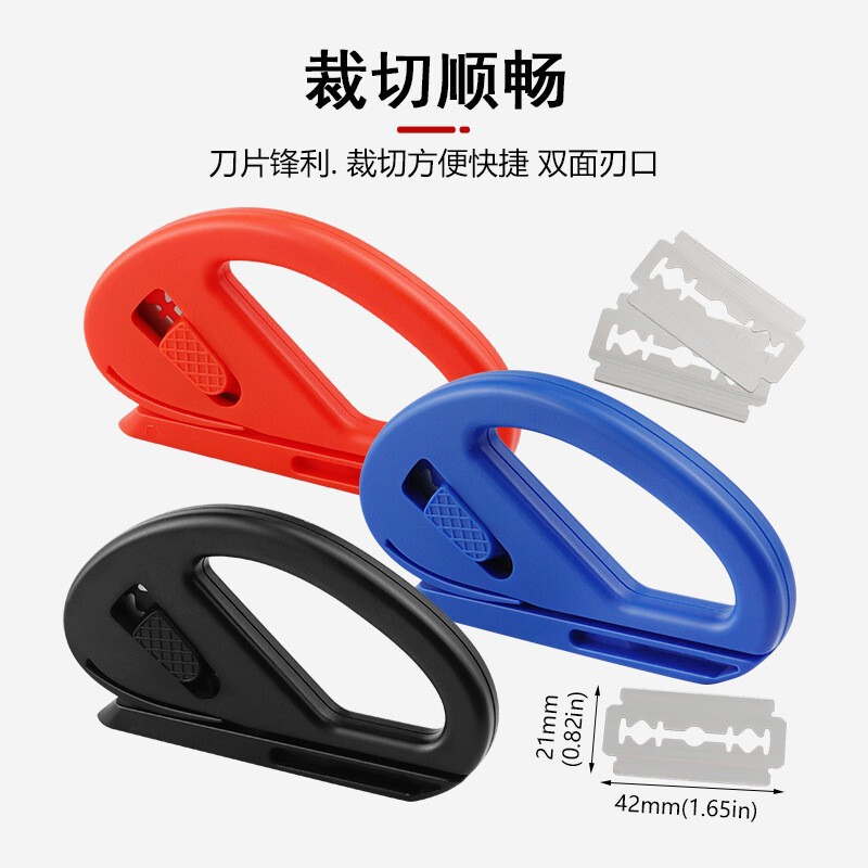 Car Body Paper Cutter, Film Color Changing Film Tool, Film Cutter, Carbon Fiber Film, Sunroof Film Cutter, Cutter, Paper Cutter