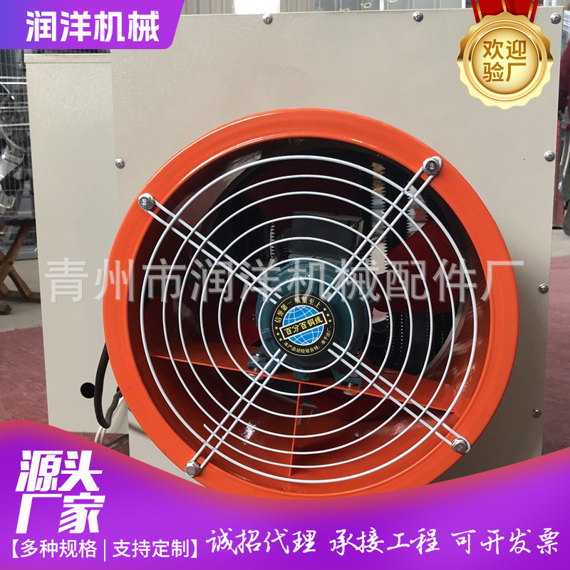 工业电热暖风机养殖场用小型花椒草药烘干电热升温热风炉暖风机