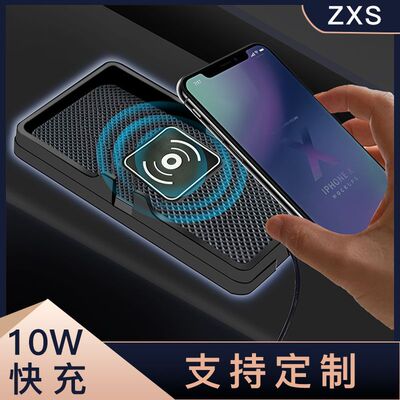 5W车载无线充车载防滑垫充电器硅胶无线充PVC无线充QI车载充电器|ms