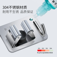 Amazon Exclusive 304 Stainless Steel Mop Hook and Mop Stand Self-Adhesive Mop Clip Organizer