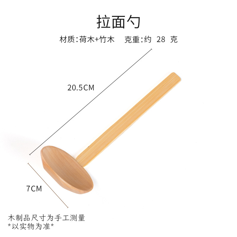 라이트 컬러 라면 스푼 20.5*7cm