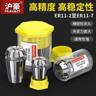 ER11�A�^ ER11Ͳ�A 1mm-7mm ���ԊA�^ Ͳ�A�¾׵�̙C�A