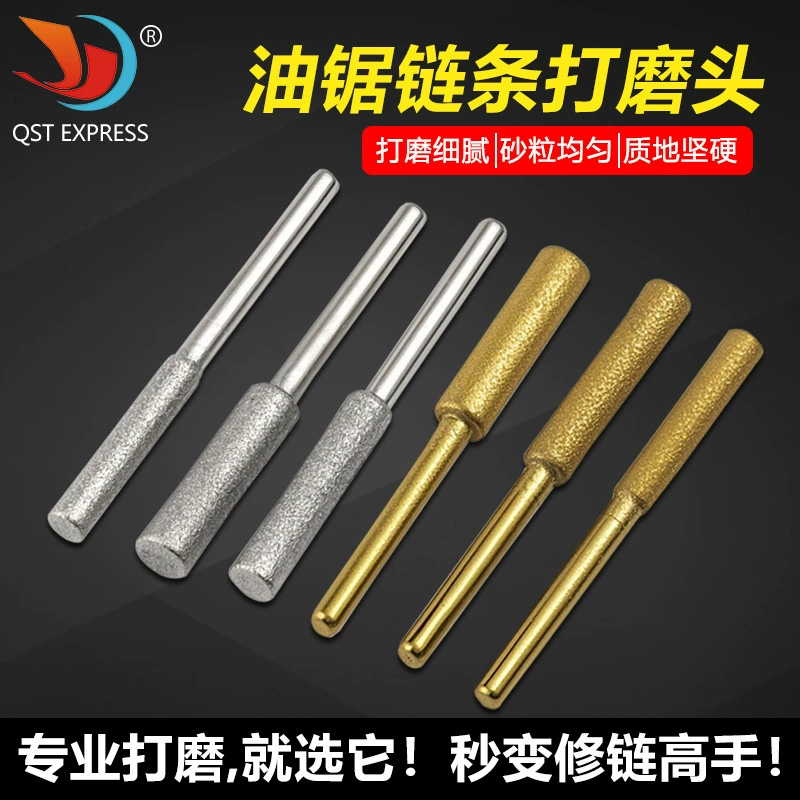 Шлифовальная головка цепи бензопилы, шлифовальная головка цепной шлифовальной машины, напильник для бензопилы, шлифовальная головка электрической цепной пилы с наждачной бумагой