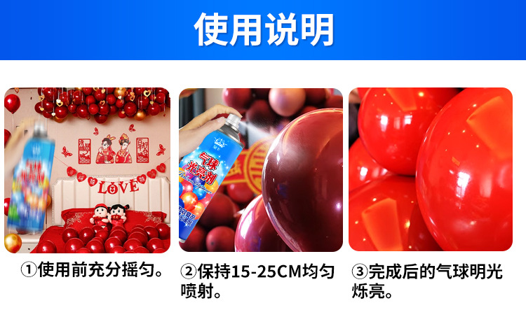 使用说明.jpg