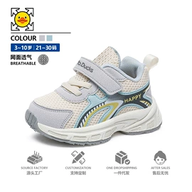 童运动鞋;男式运动单鞋;童凉鞋