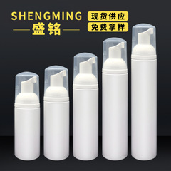 現物30ml 50ml 60mlの清潔な歯のムースの瓶の子供の歯磨き粉の泡の瓶の洗顔料の手洗い液の泡の瓶
