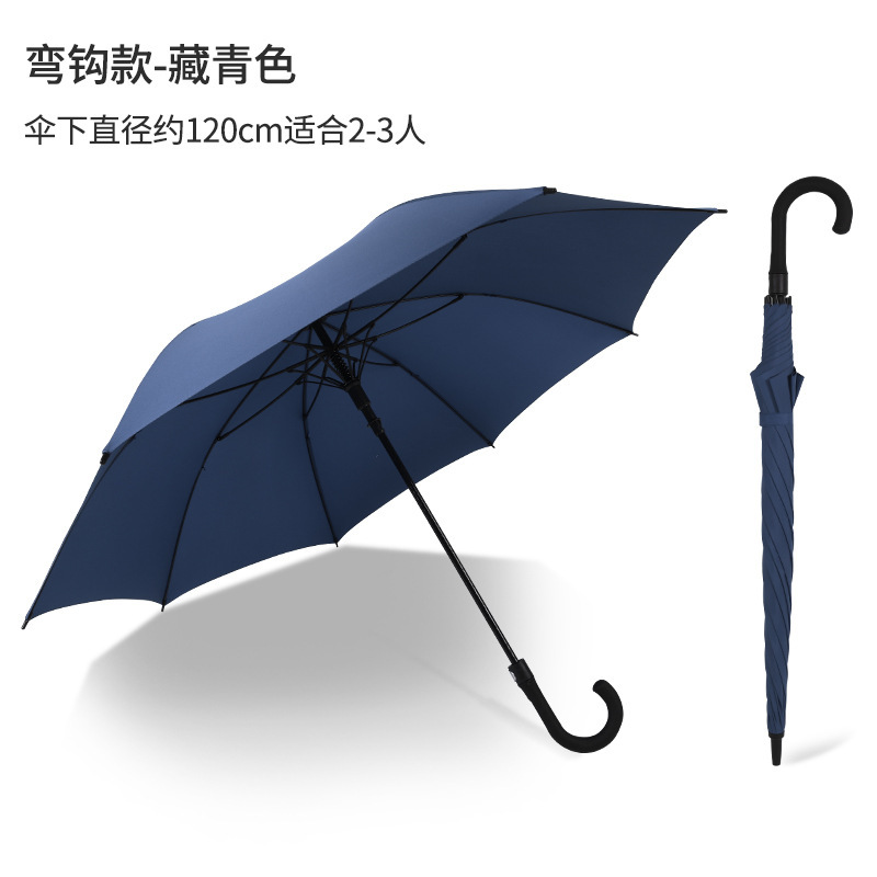 傘特大補強二重ゴルフ傘自動長柄ロールスロイス傘ストレートロッド広告傘カスタム|undefined