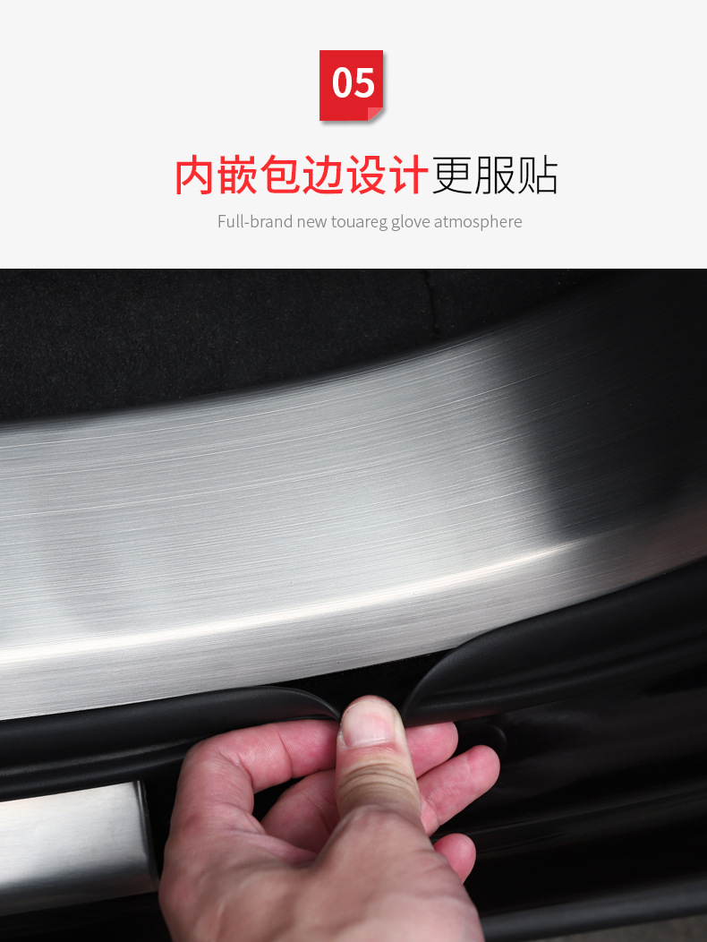 Suitable for 19-26 Volkswagen Touareg models: door sill trim, welcome step, footrest, stainless steel protective modification