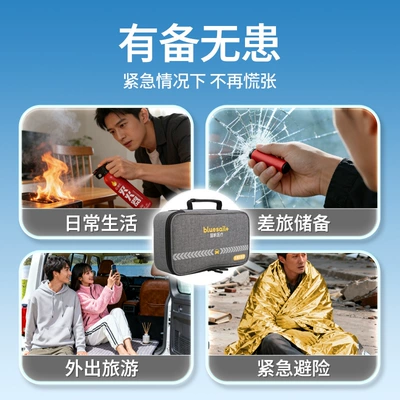 Lanfan Car Emergency Kit Portable Kempinq və səyahət