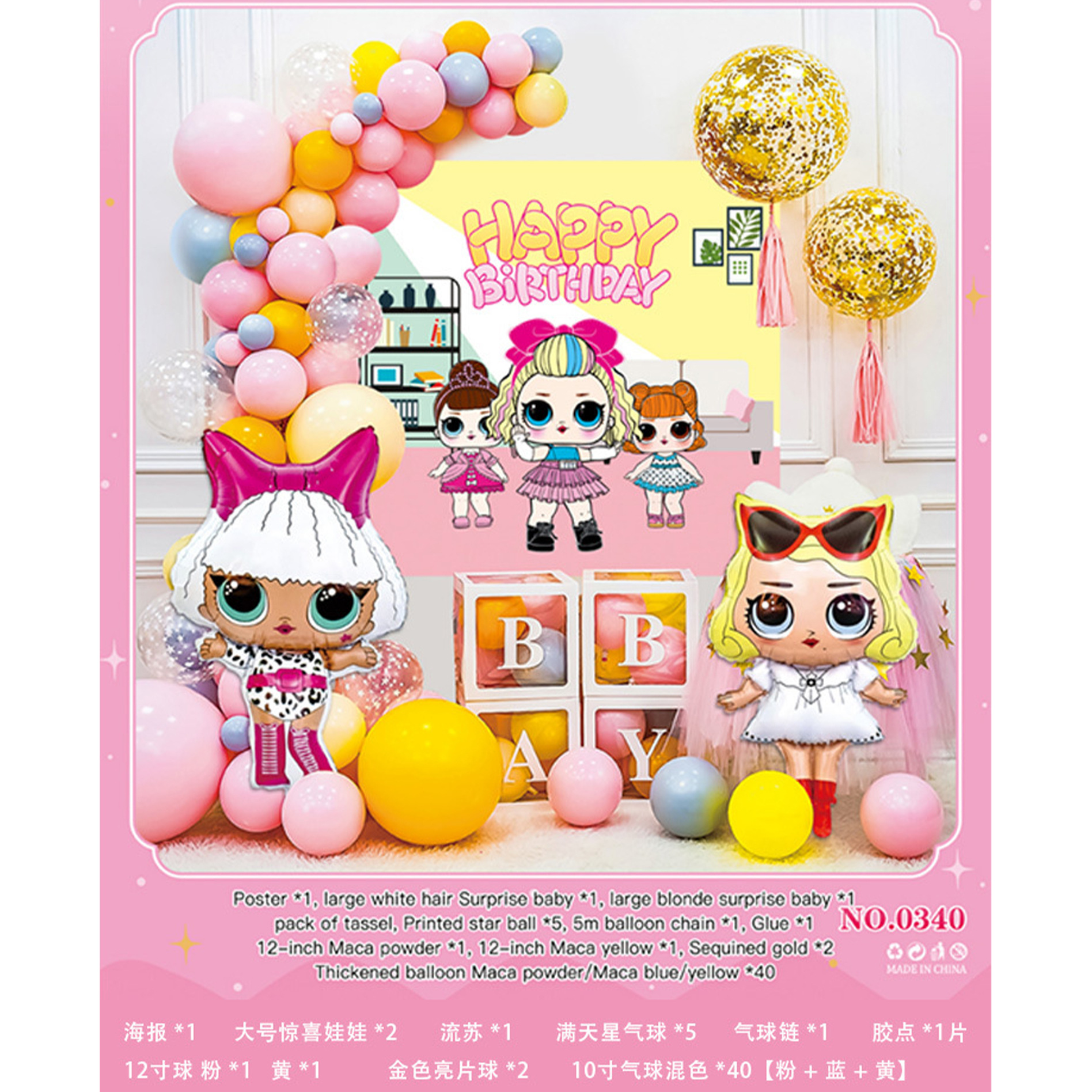 Feliz cumpleaños globo traje niños fiesta de cumpleaños Fondo pared decoración suministros y niñas bebé años