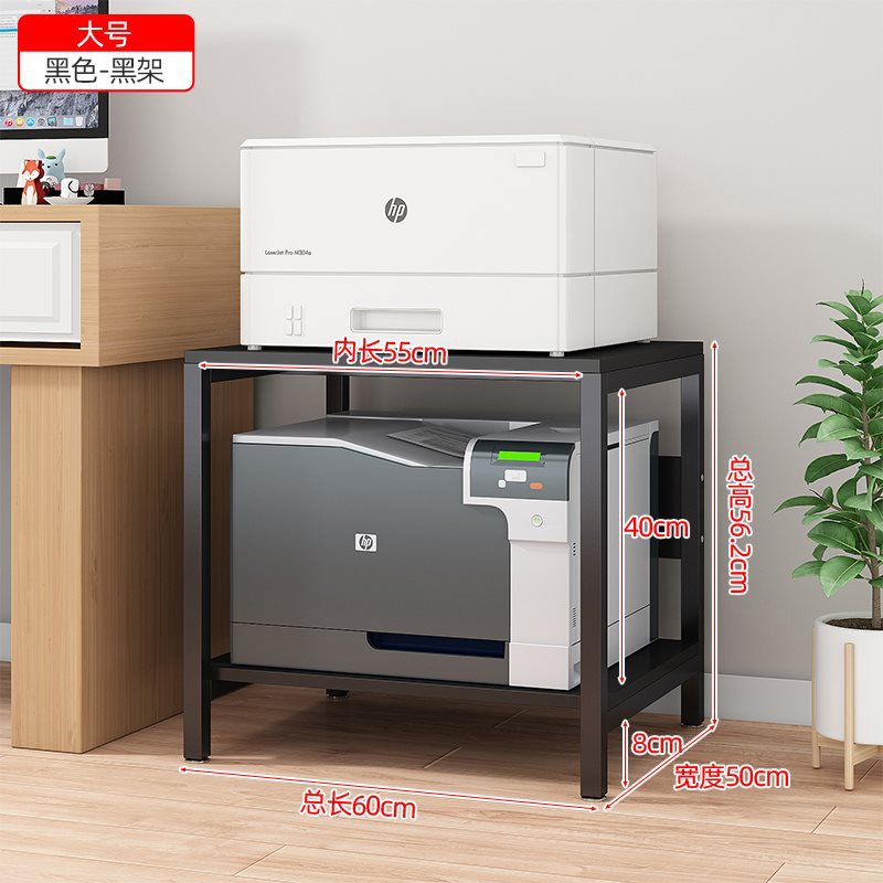 대형 더블 레이어 폭 50cm(올 블랙)