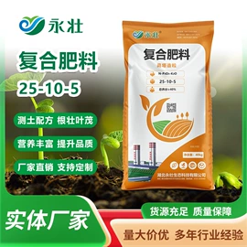 复合肥;其他化肥