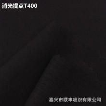 �������T400��е��  �ƹ�ߵ��������ʳ���·����ɹ���п�����