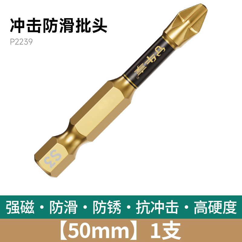 taladro eléctrico antideslizante magnético fuerte cabeza de alimentación de tornillo eléctrico anti-impacto multifuncional cabeza de alimentación de tornillo eléctrico de alto torque