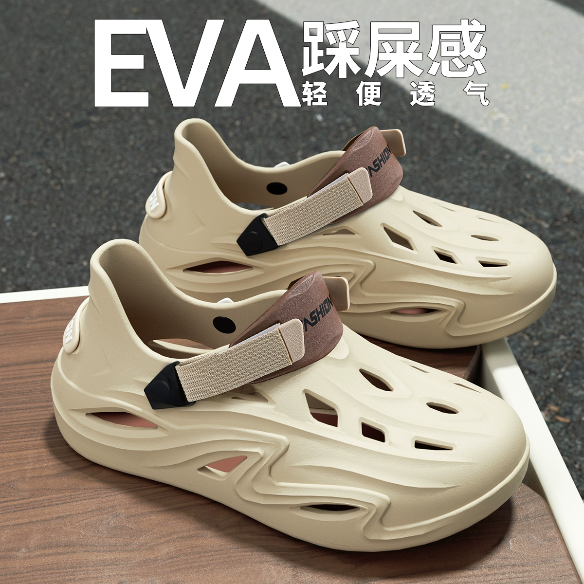 利达妮 Sandals men's summer anti-slip 2025 new outdoor wear beach shoes hiking through the stream and driving hole shoes men