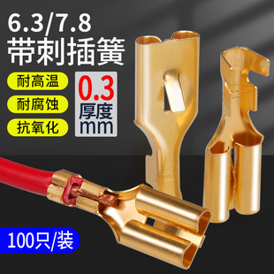 6.3/7.8���ƽ�厧���䉺�Ӿ����ӽӲ������Ǥ��Ƭ���ʽ100ֻ�b