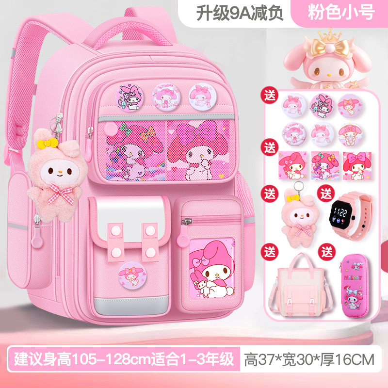 Mochila escolar de niñas estudiantes de primaria 123456 grados mochila de gran capacidad mochila de espalda de mujer seguridad reflectante