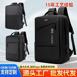 商务背包;休闲背包;通用双肩背包