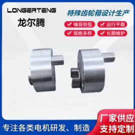 微型电动机;机械用电动机;齿轮箱