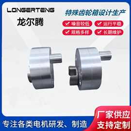 特殊的减速箱，齿轮箱，增速箱设计首件生产批量传动设备仪器用