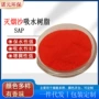 吸水瓶装烟灰家用水晶沙