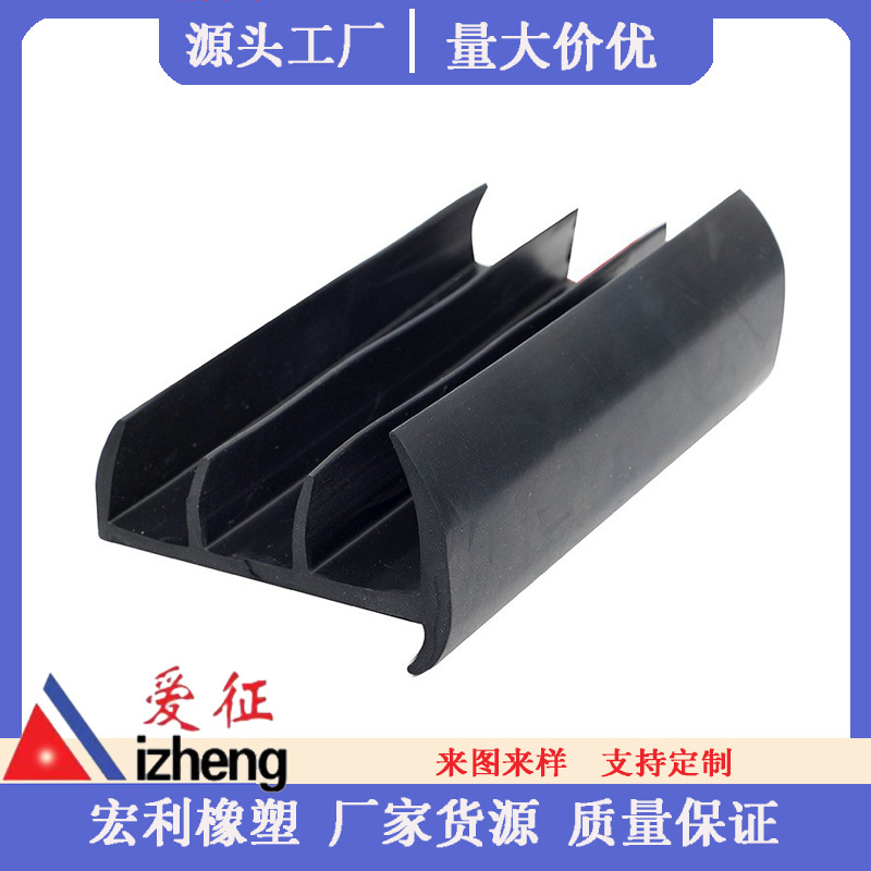 工字型丁字型集装箱厢式货车车门密封条  冷藏车冷库门