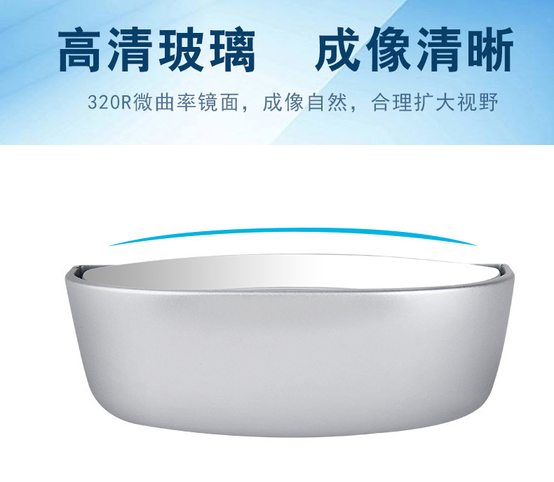 Car Reversing Mirror Wide-Angle Blind Spot Mirror 360 ° Adjustable Angle Car Large Field of View High-Definition Rearview Auxiliary Mirror