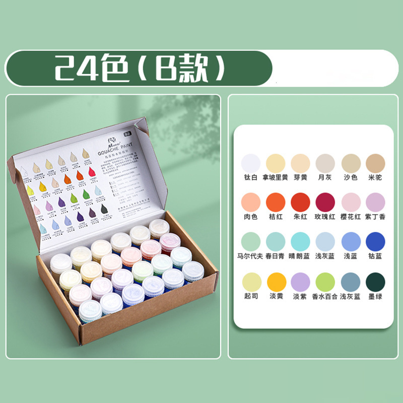 Matisse Degummed Water Powder Paint Professional Color Painting Set 24 Colors Student Painting Exam 