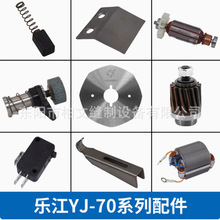 ����YJ-70늼�������u݆�ֲ�Ƭɰ݆����̼ˢ�u�U�D�әC�^�_�P