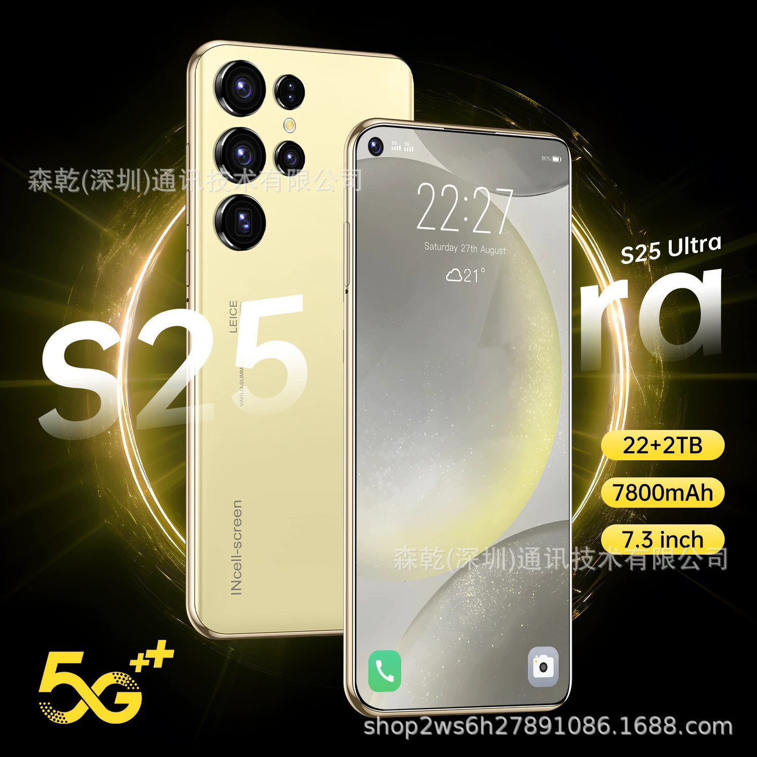 Android-смартфон S25 5G с изогнутым экраном, несколькими цветами и правилами ЕС /США / Великобритании /AU