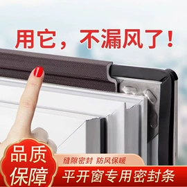 门窗密封条;马桶贴;绕线器