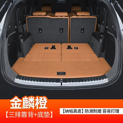 Suitable for Byd Tang: Trunk Mat - golden-scale-orange-bottom-cushion-three-row-back-cushion-byd-tang