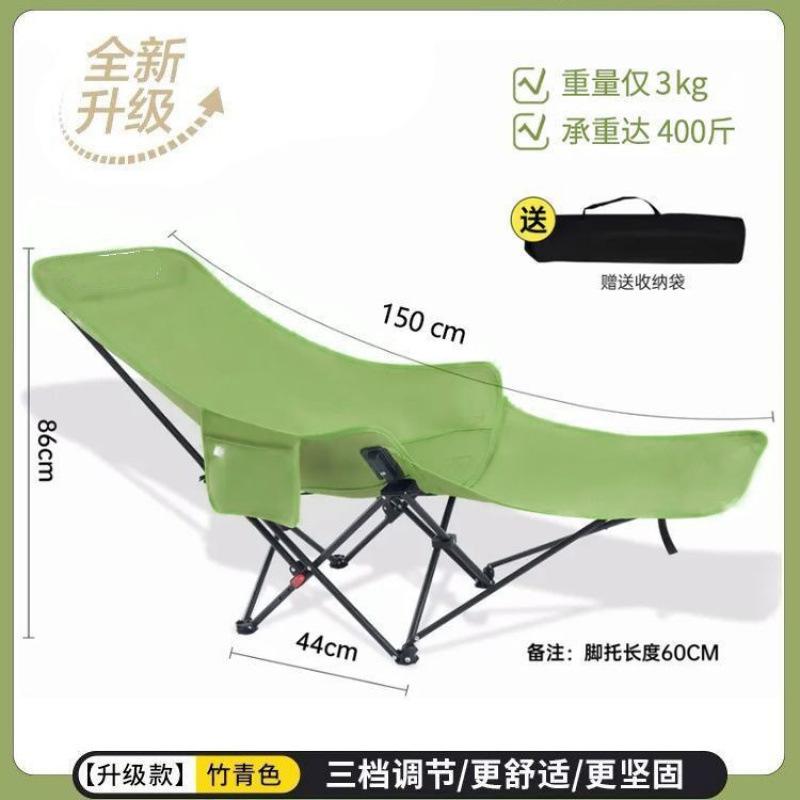 Silla de luna ajustable de tres velocidades portátil silla de relajación plegable al aire libre acampado picnic más alto almuerzo comercio exterior