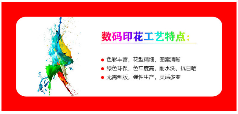 一键上货_20250107153723