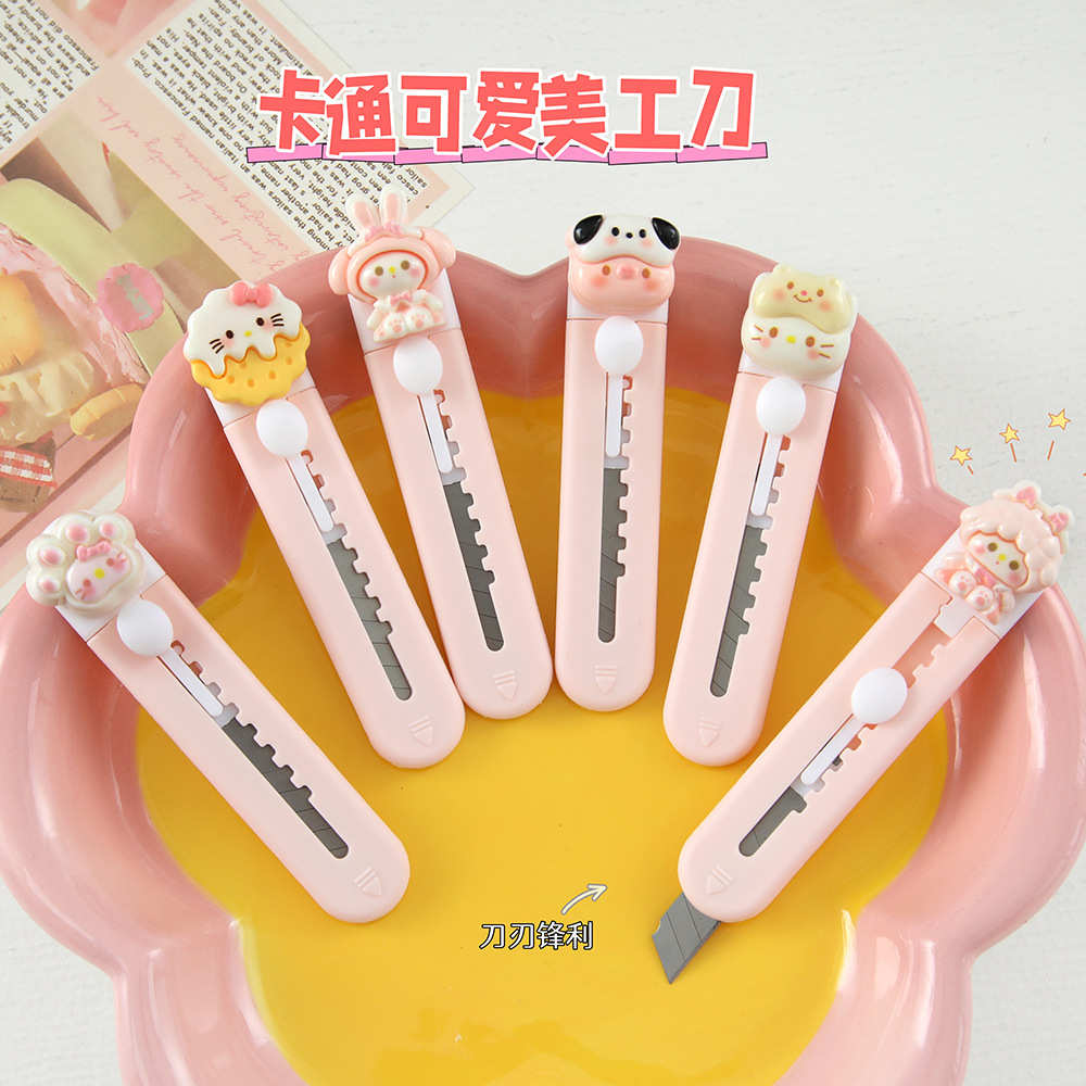 新款卡通可爱美工刀高颜值拆快递开箱小刀学生手账裁纸刀手工刀片