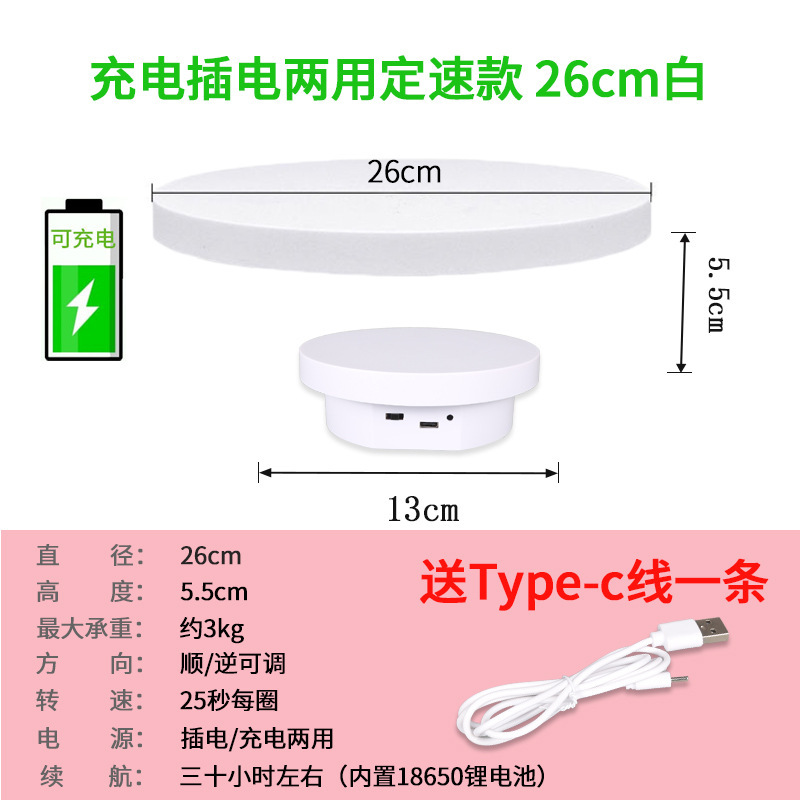 Carga T13 + 26cm 25 segundos un círculo de carga blanca 3 kg