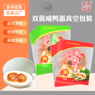 ������ݽ��u����������ʳƷ���������p�S���ɻ������ϰ��b��LOGO