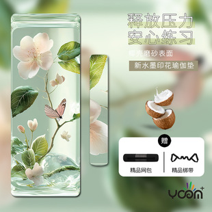 Ҭ��pu��Ȼ���z�٤�|ˮīӡ��ĥɰ�����\���٤�p���o��|