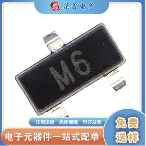 S9015 SOT-23 丝印M6 贴片三极管 CJ/长电 全新原装正品