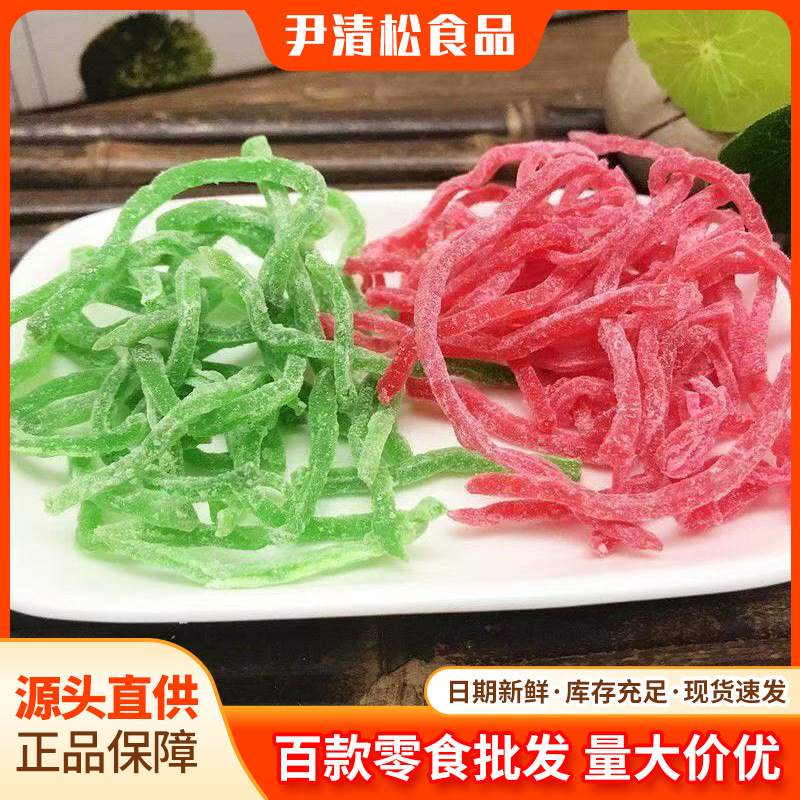 青红丝传统糕点馅料食用红绿丝苏式绿豆汤原材料月饼八宝饭配料