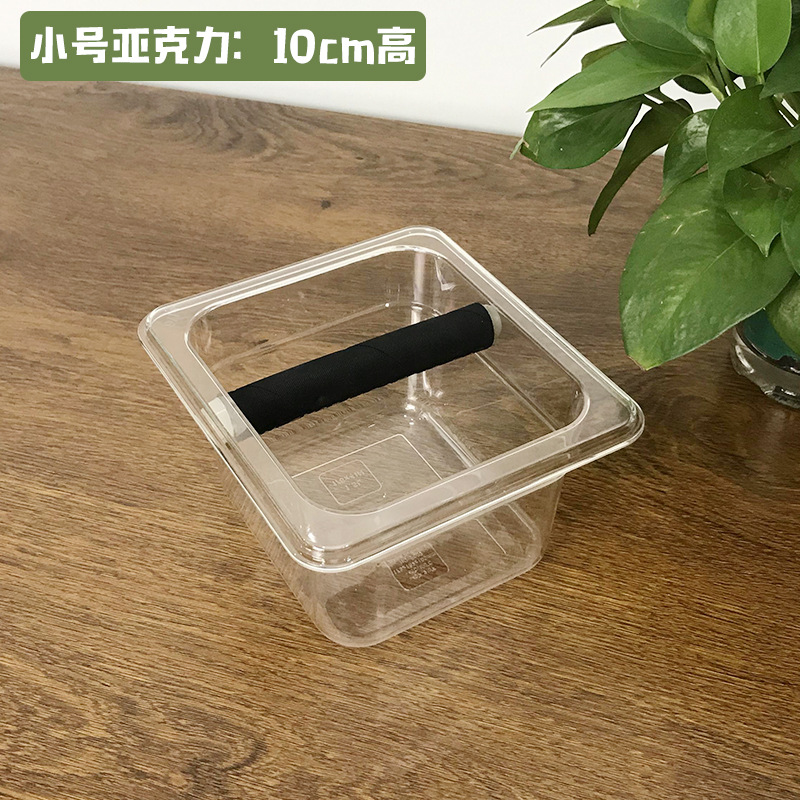 Venta directa de fábrica polvo escoria barril Acero inoxidable café knock escoria canal leche té café aparato polvo escoria caja residuos barril polvo escoria canal