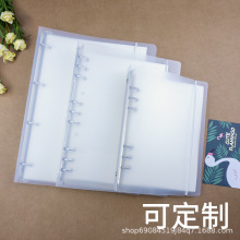 pp磨砂斜纹活页夹A4透明文件夹B5A5资料打孔夹档案夹可印刷定logo