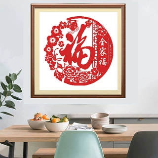 正品蒙娜丽莎皇室十字绣全家福线绣喜庆简约客厅新手喜庆十字绣