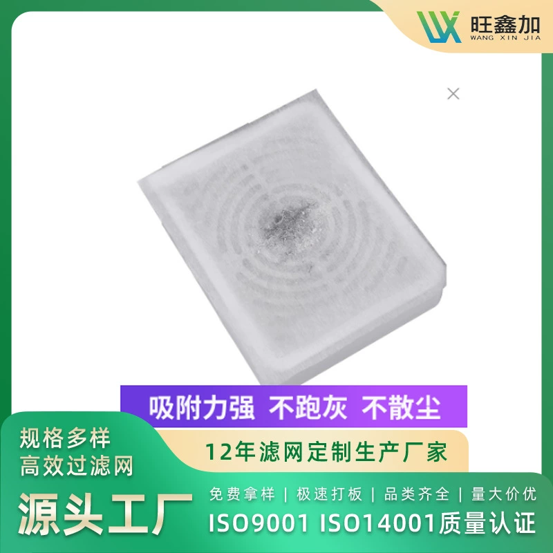 Фильтр-пылесос для дизайна ногтей Хлопковый лист Магазин дизайна ногтей Специальный пылевой фильтр Нетканое полотенце для дизайна ногтей Выход воздуха Новый эффект Хлопок