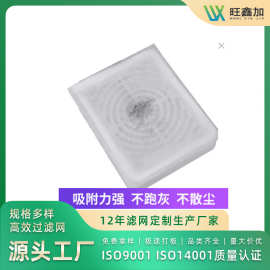 美甲吸尘器过滤棉片美甲店专用粉尘滤网无纺布美甲巾出风口初效棉