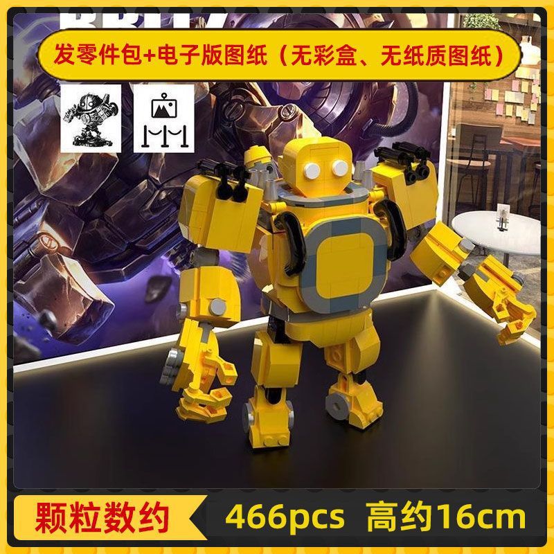 Steam Robot Britts Moc Building Blocks Educational Assembly Toy Lol League of Heroes Assembly Model Ornament