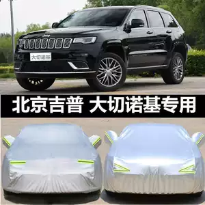 JEEP Grand Cherokee üçün yeni qalınlaşdırılmış Oksford parça günəş və yağışa davamlı avtomobil örtüyü
