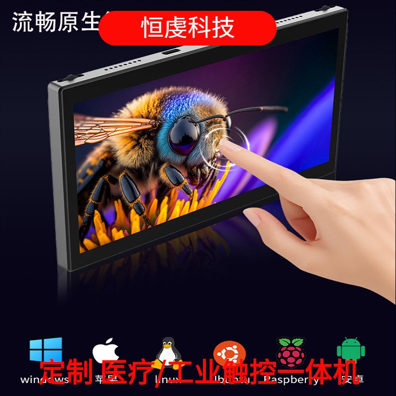 7-Inch 1280X800 One-Line Typec Touch Switch Ps4 Projection Computer with Secondary Screen Portable Display