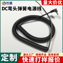 ���ƶ�оPU���漃�~���ɾ�DC5521���^�ߏ��Կ���s�����_�P�Դ��