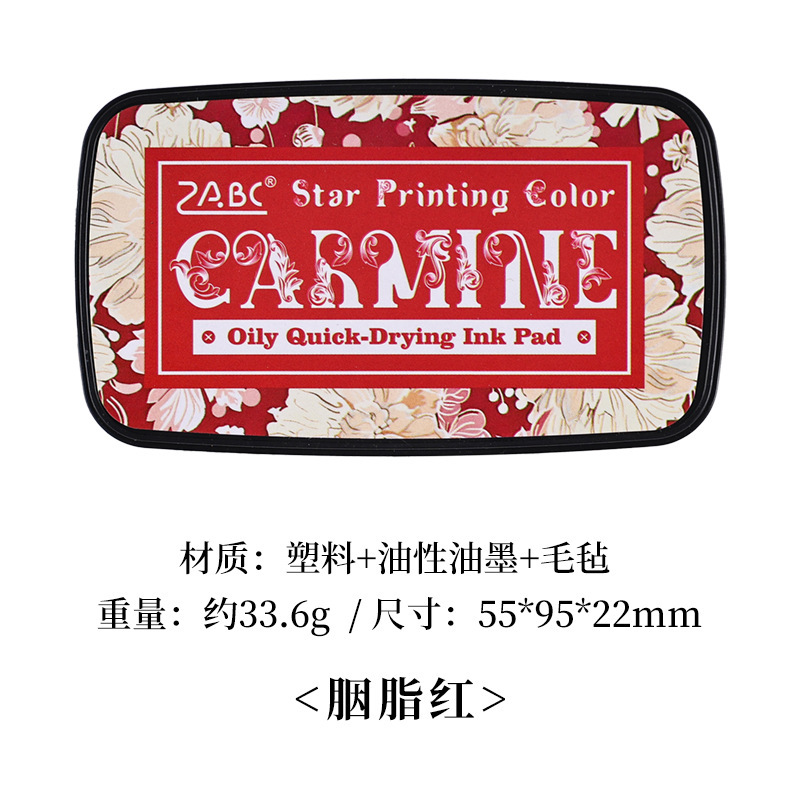 16 colores de impresión de estrellas de color óleo de impresión de barro de color retro transfronterizo gran impresión de barro de impresión de barro de impresión de mano especial de barro de impresión de barro de impresión monocromático